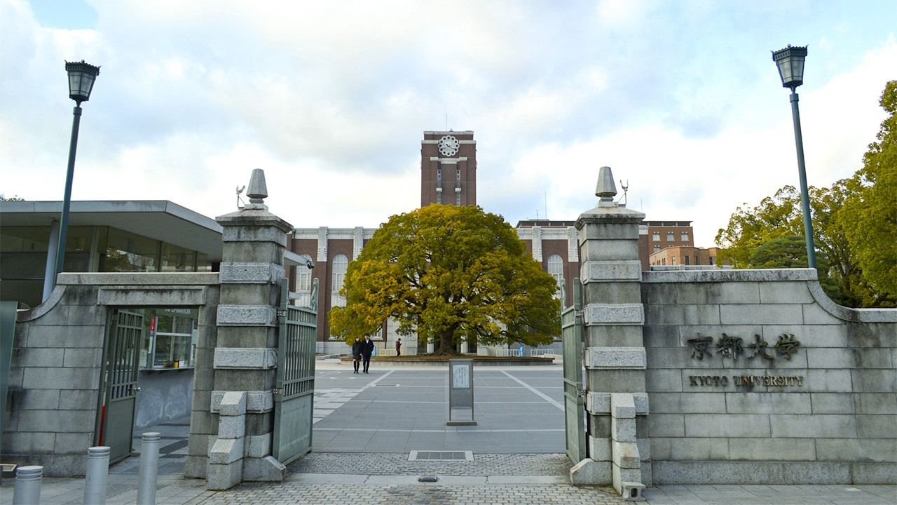 research student kyoto university