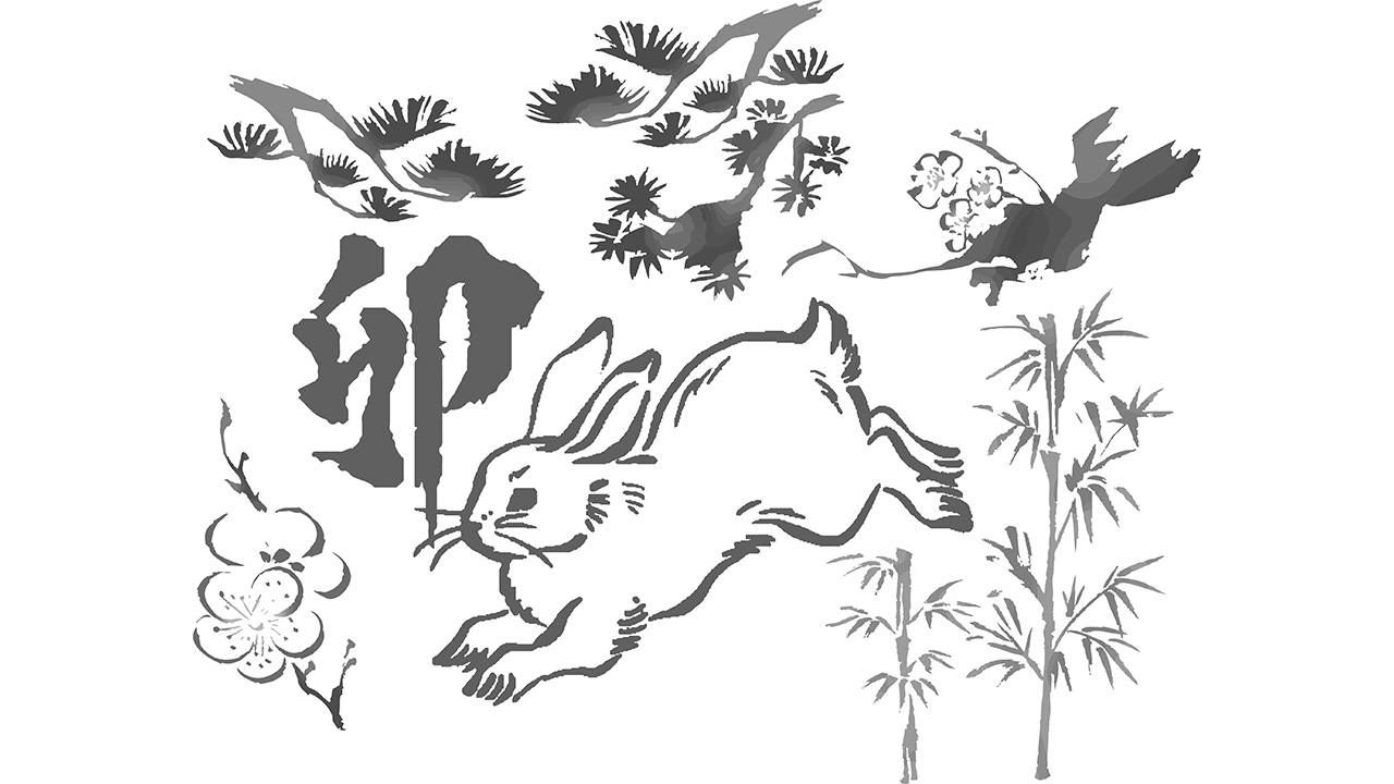The black rabbit greeting for Happy chinese new year 2023. Year of