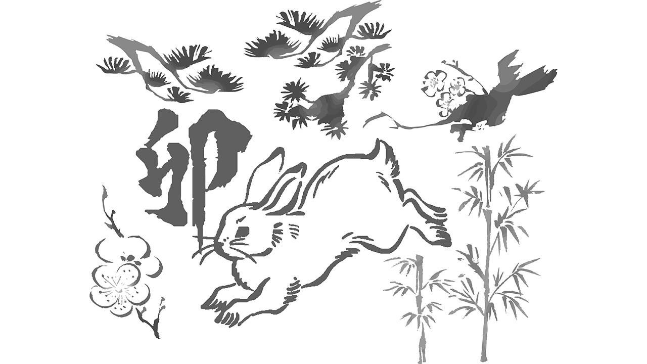 Happy Chinese New Year 2023: Year of the Rabbit - Fossil