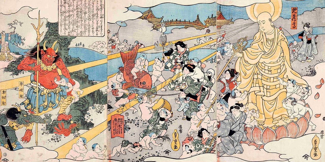 Sai-no-Kawara Jizō-son, painted by the ukiyo-e artist Utagawa Kuniteru (1808-76). On the left, children are being bullied by demons, while on the right Jizō is depicted saving them. (Courtesy Tokyo Metropolitan Library)