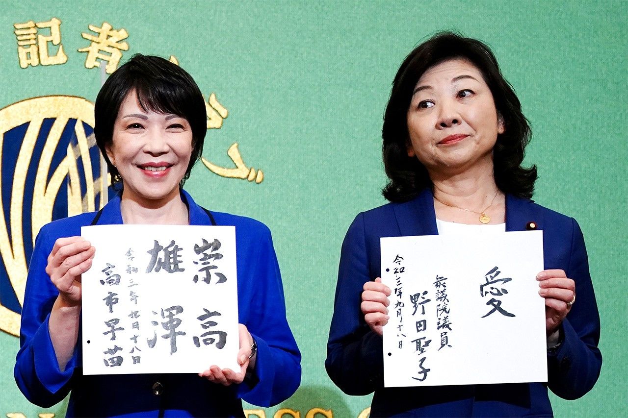 Takaichi (left) and Noda as LDP presidential candidates. (© Reuters)