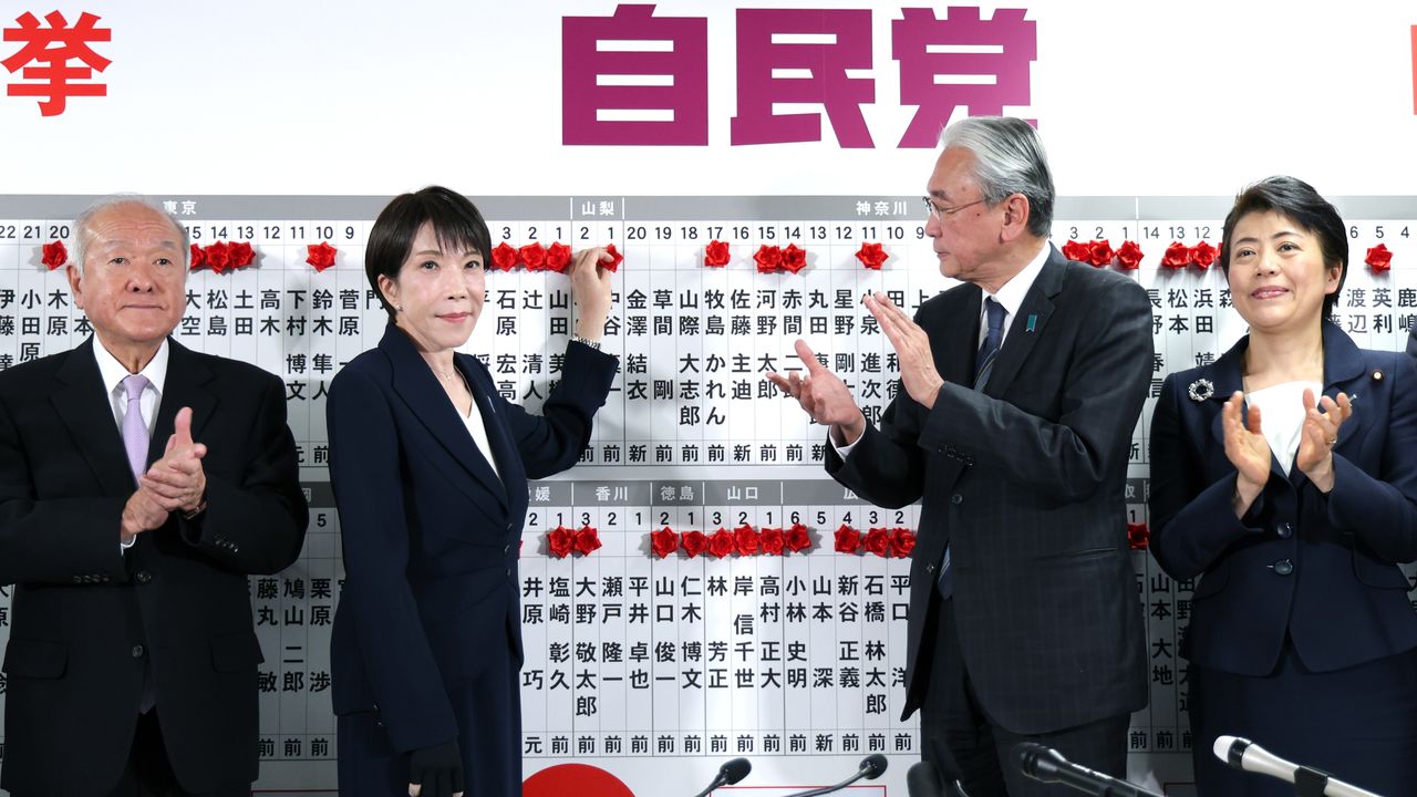 A Landslide for Takaichi’s LDP: House of Representatives Election Results