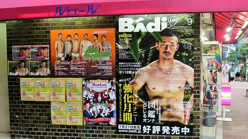 Escort Boys For Gay In Tokyo
