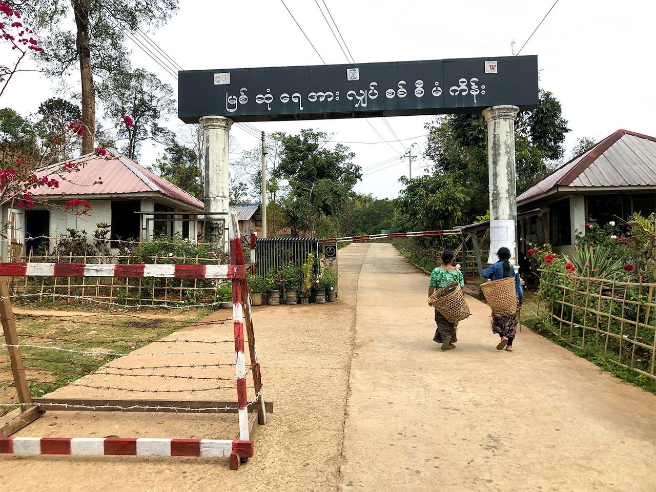 Entrance to closed dam site. (Courtesy the author)