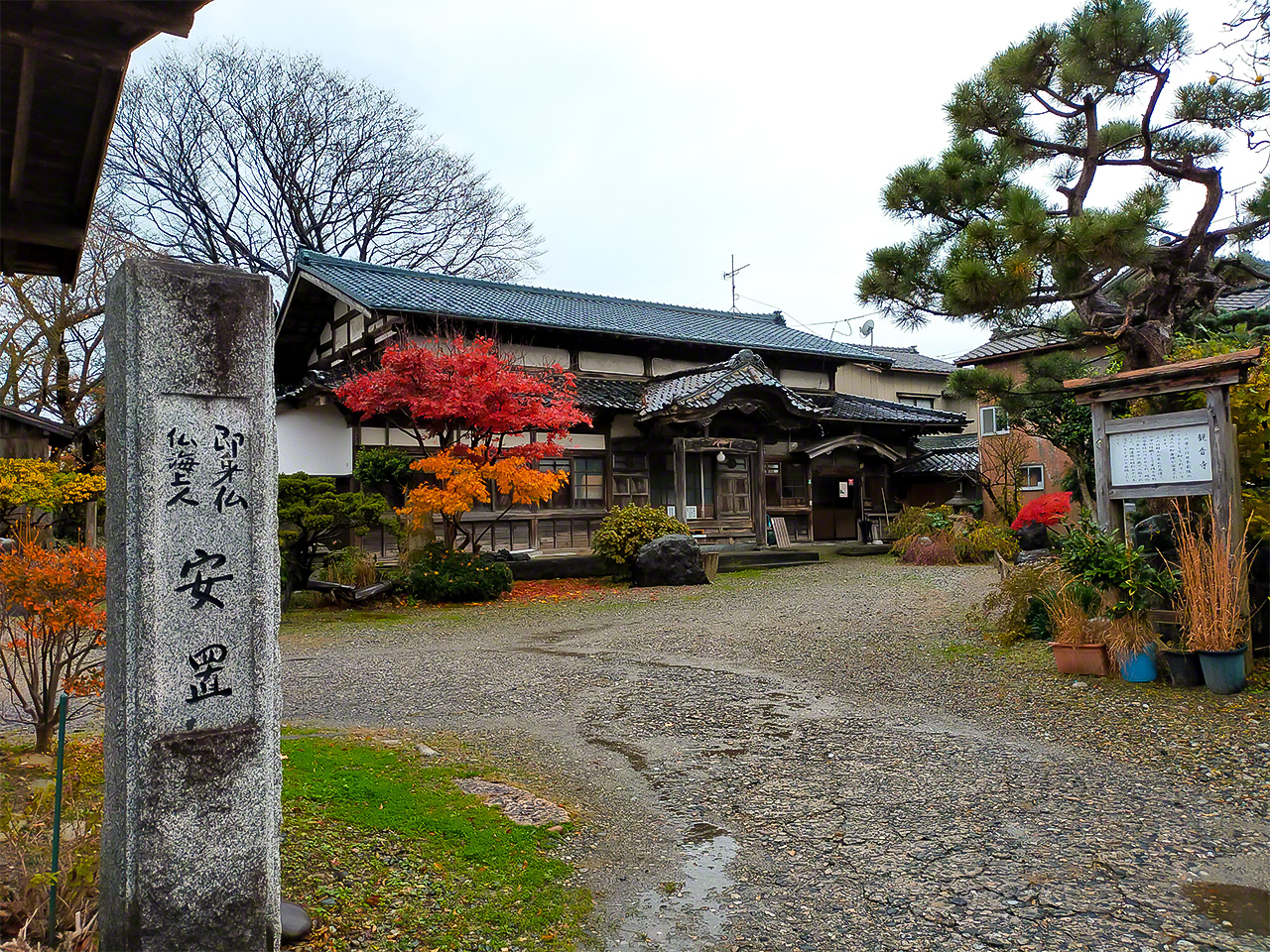 The main hall at Kannonji.