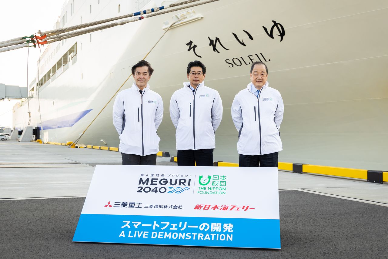 From left, Mitsubishi Shipbuilding Executive Vice President Ueda Naoki, Nippon Foundation Executive Director Unno Mitsuyuki, and Shin Nihonkai Ferry Executive Director Sasaki Masami commemorate the test voyage in Shinmoji, Fukuoka, on January 17, 2022.
