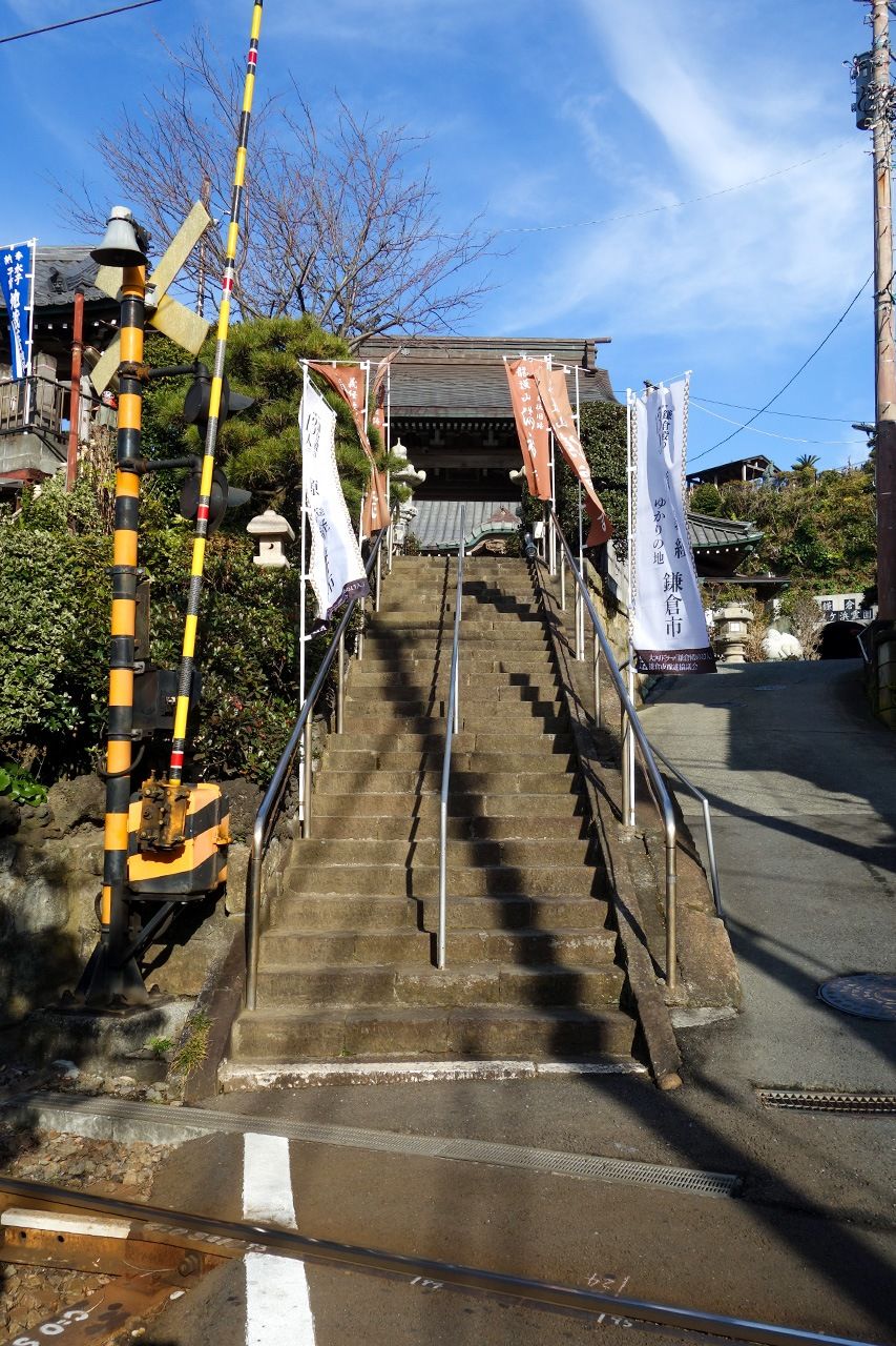 Steps leading to the temple Manpukuji, across the Enoden tracks. (Photo courtesy of the author)