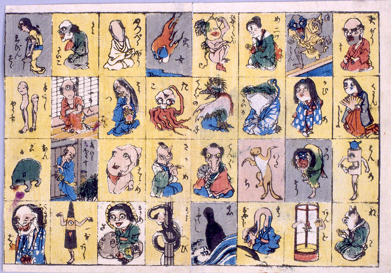 Numerous yōkai portrayed on a single sheet in what is known as a bakemono-tsukushi (“Many Bakemono”) style of omocha-e. (Courtesy Hyōgo Prefectural Museum of History)