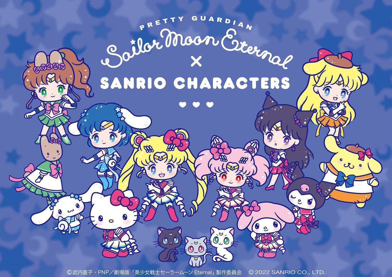 This tie-in between the movie Sailor Moon Eternal and Sanrio Characters is one of many projects in this landmark year. (© Takeuchi Naoko & PNP; Sailor Moon Eternal film production committee; © 2022 SANRIO Co., Ltd.)