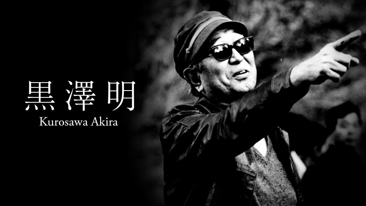 Kurosawa Akira: Films of Love and Justice