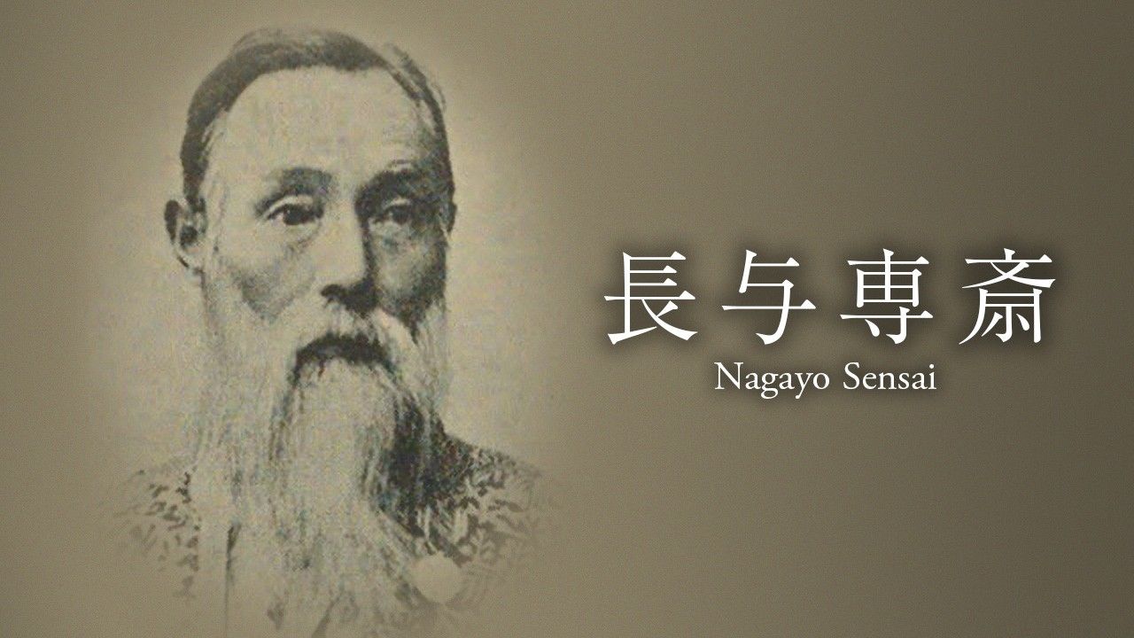 Nagayo Sensai: 日本の医療・衛生システムの父