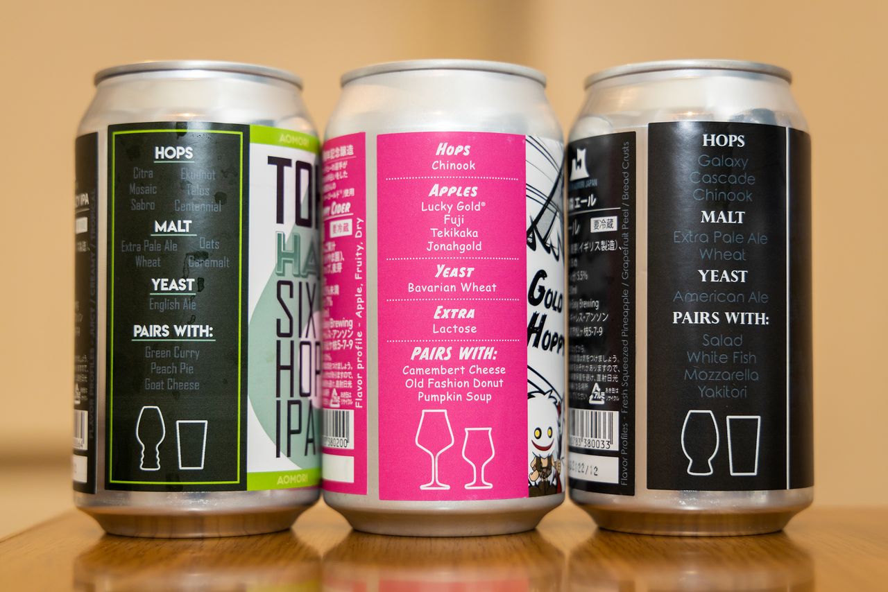 The cans have recommended pairings right next to the ingredients list—the kind of customer service that has helped spread craft beer culture in Japan.