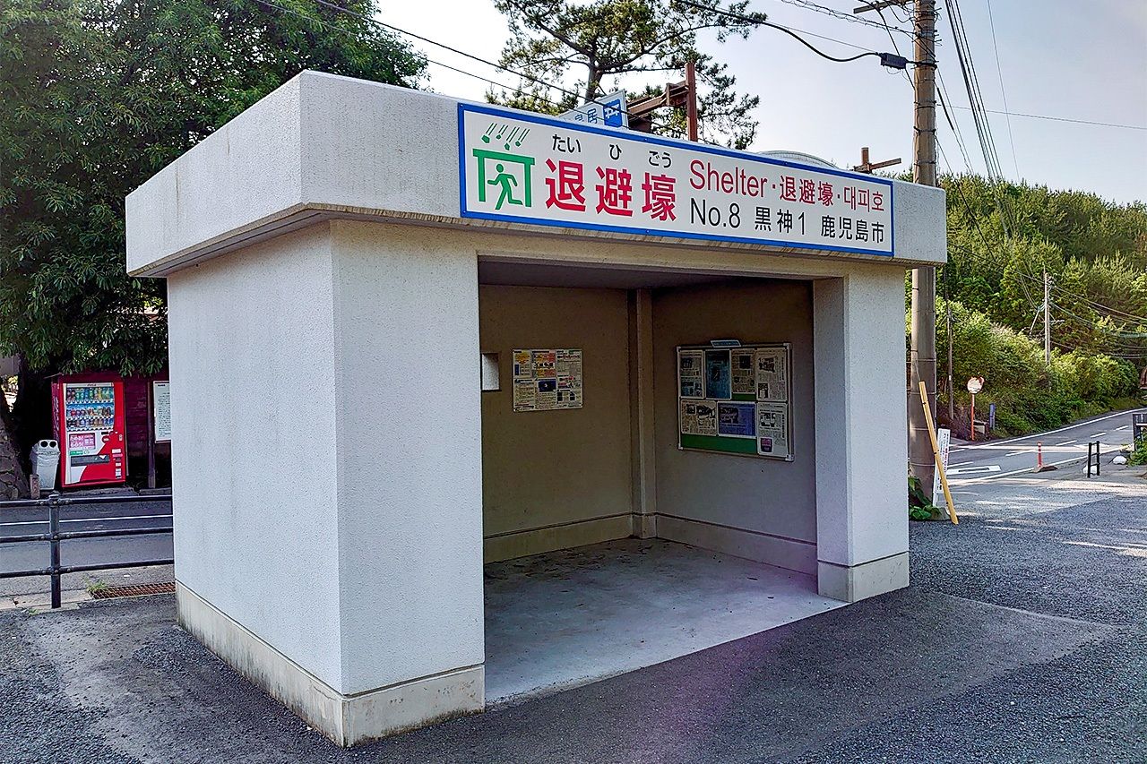 These evacuation shelters are set up all over Sakurajima.