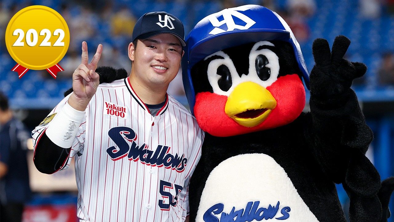 Murakami-sama: Baseball Star the Word of the Year for 2022