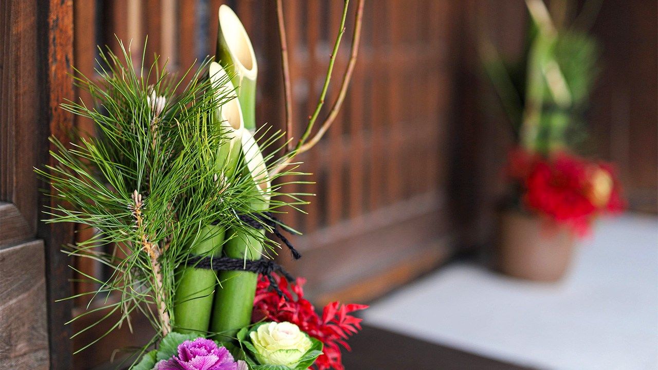 昭和記念：日本の新年伝統の根