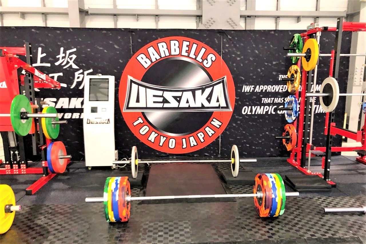 The Uesaka booth at a trade fair. Today, the company produces and sells a variety of training equipment, with a focus on barbells for weightlifting. (Courtesy of Uesaka)