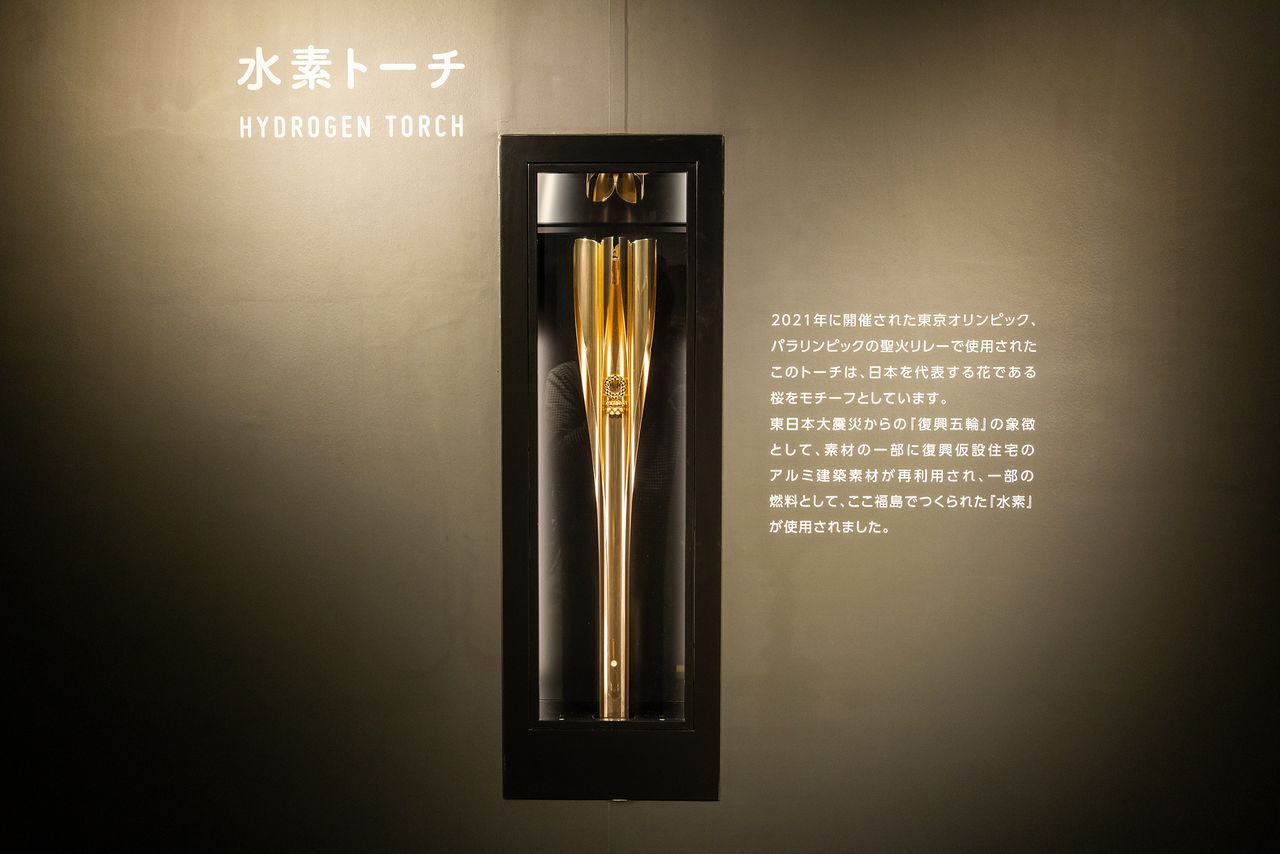 The Olympic Torch Relay at Tokyo 2020 featured torches fueled by hydrogen from the plant.