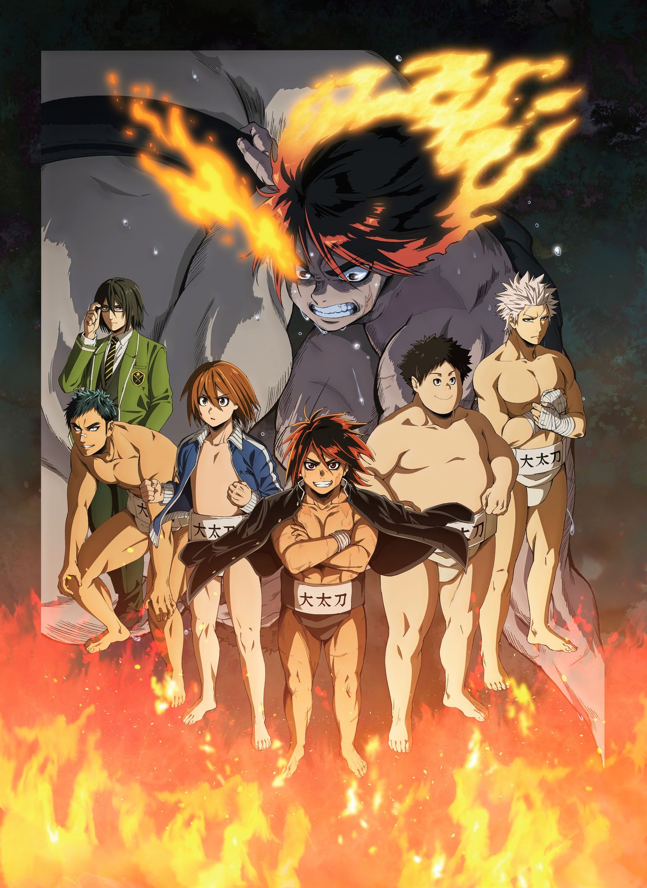 The television anime adaption of the series debuted in October 2018 and depicts how Hinomaru reaches the pinnacle of high school sumō. (© Kawada/Shūeisha Hinomaru Sumō Production Committee)