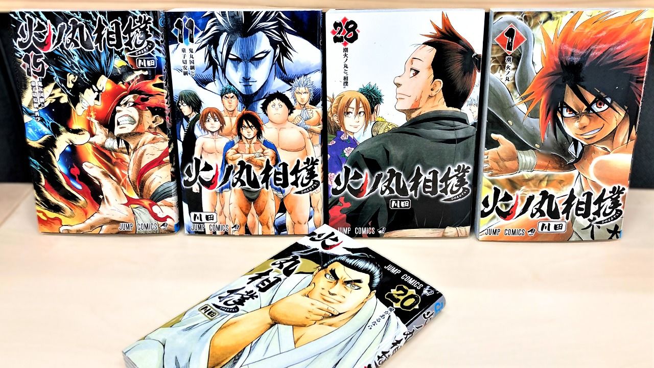 Hinomaru Sumo (Language:Japanese) Manga Comic From Japan