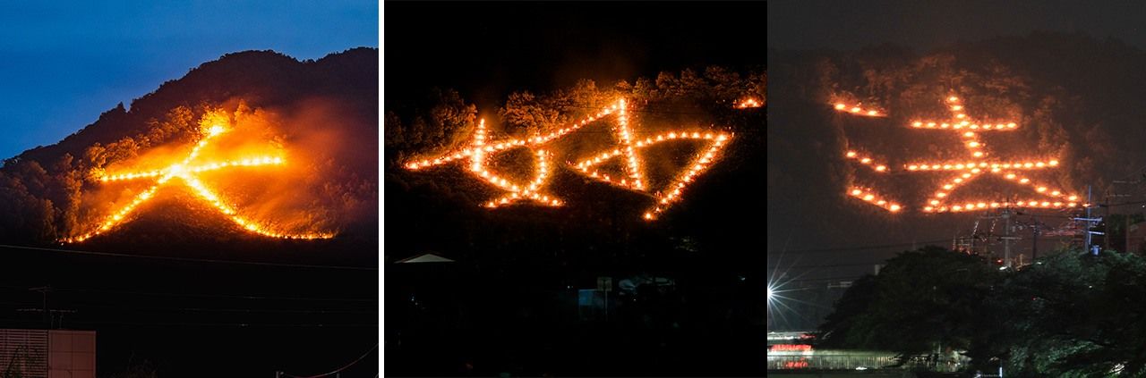 Bonfires on the five mountains around Kyoto. The characters 大 (big) (left) and 妙法 (the teachings of Buddha). (© Pixta)