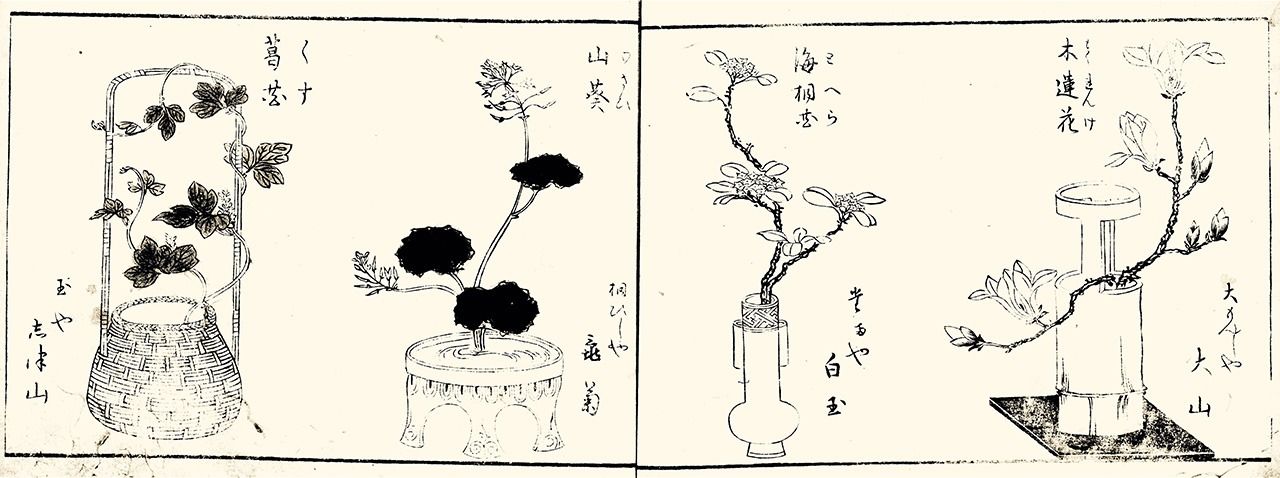 Tsutaya Jūzaburō’s first publication Hitome senbon. (Courtesy the National Institute of Japanese Literature)