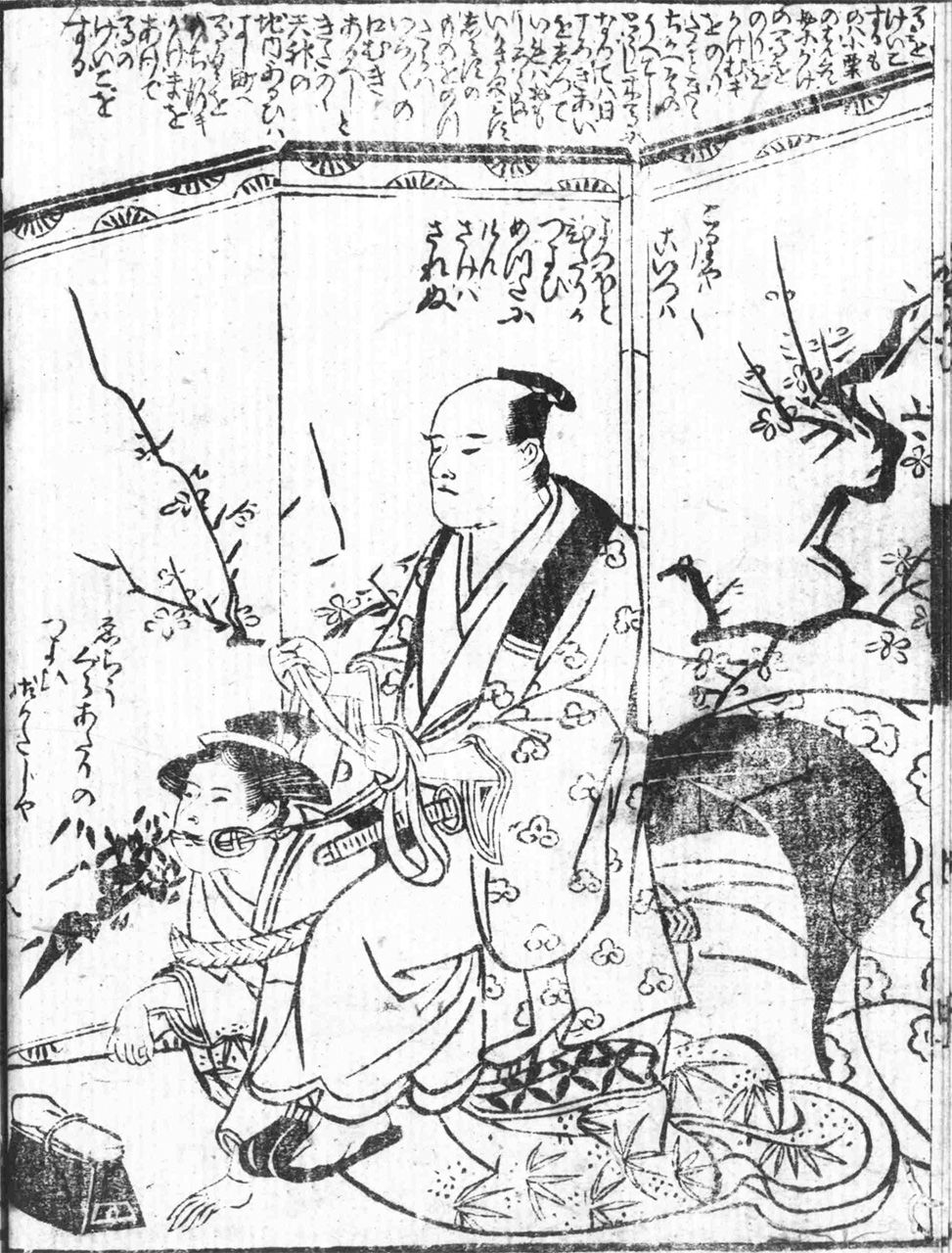 Ōmugaeshi bunbu no futamichi is full of biting satire aimed at the samurai class. (Courtesy the Tokyo Metropolitan Central Library Special Collection Room)