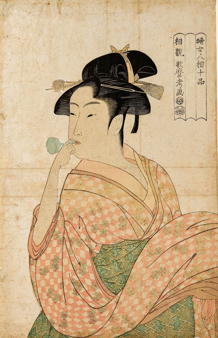 A women in Fujin ninsō juppon (Ten Types of Feminine Demeanor) casually blows a poppin, a kind of glass toy that makes a noise. Painted around 1792–93. (Courtesy ColBase)