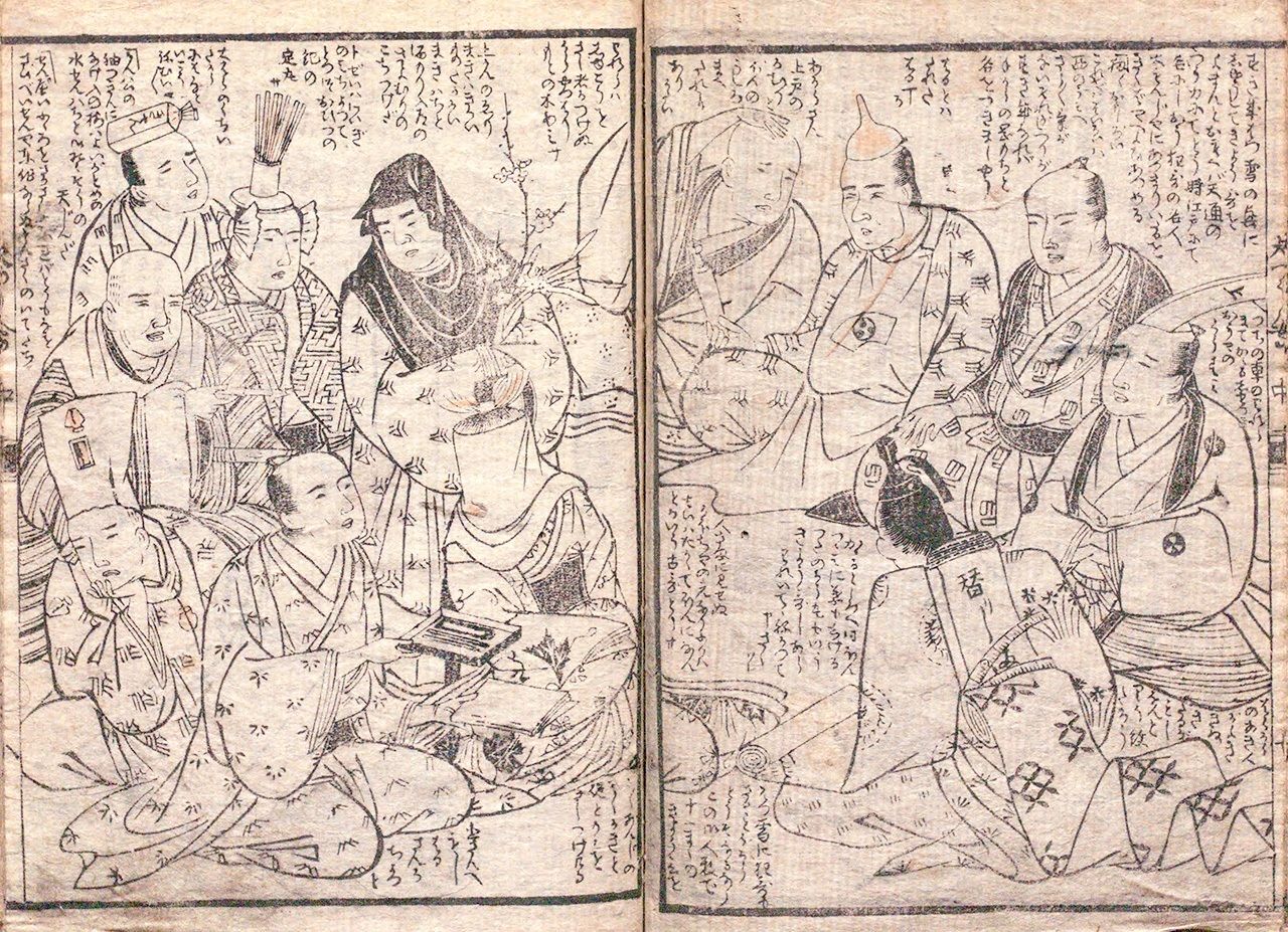 A picture in Yoshiwara daitsūe (Meeting of the Great Yoshiwara Connoisseurs) shows popular kyōka poets meeting together, dressed in costumes. Only Tsutaya (at bottom left) is dressed in an ordinary kimono. (Courtesy the National Diet Library)