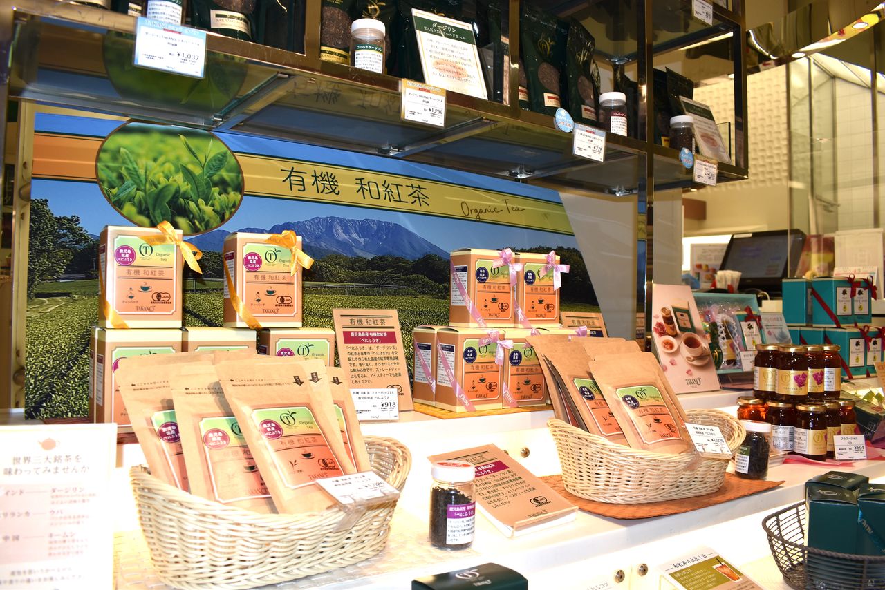 Organic wakōcha products on sale at upmarket emporium Shinjuku Takano.
