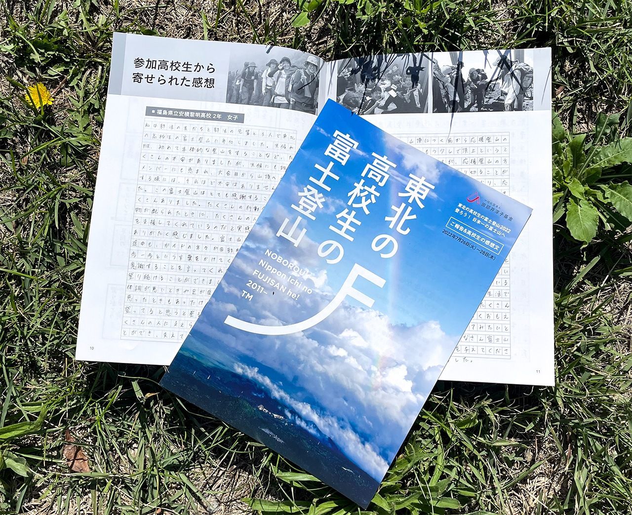 The reflections of the students who make the climb are collected into a single volume and sent to donor companies and individuals. (Photo courtesy of Junko Tabei Fund)