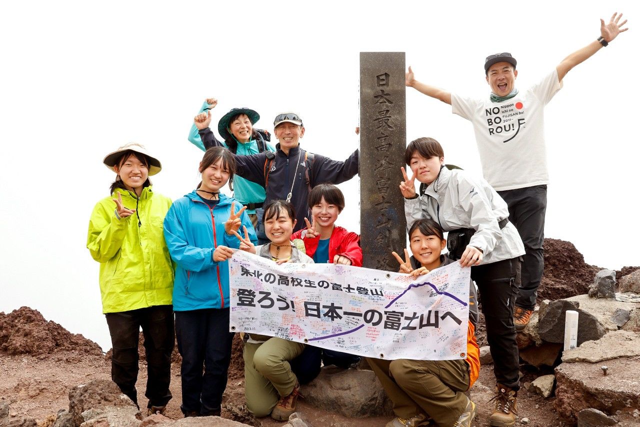 The students pose for a photo at the summit of Mouth Fuji. (Courtesy of the Junko Tabei Fund)
