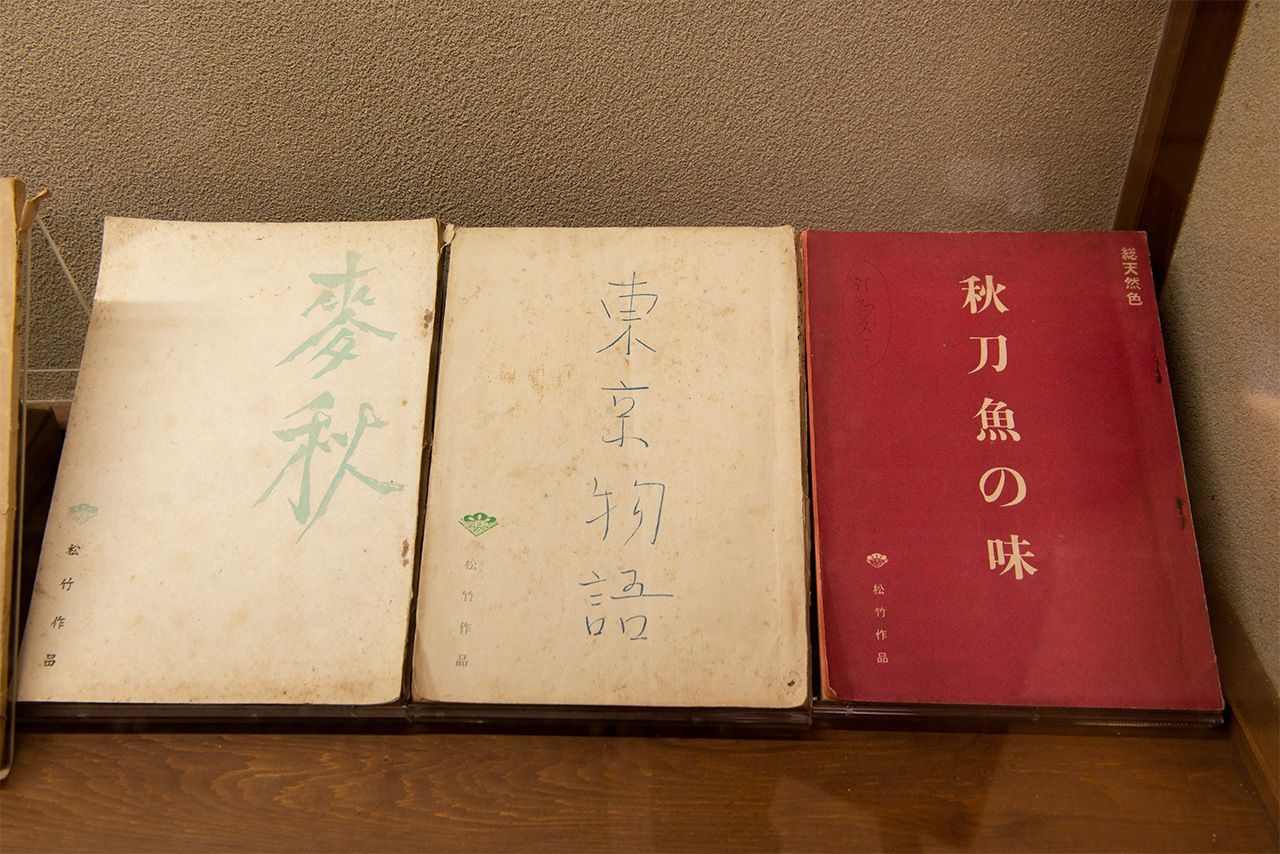 From left to right, the original scripts from Early Summer, Tokyo Story, and An Autumn Afternoon, as exhibited in the Shin-Unkosō villa. (© Kodera Kei)