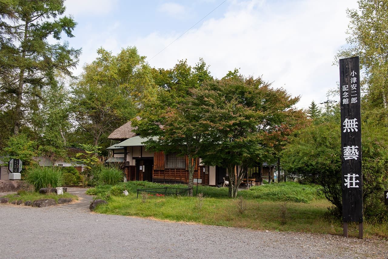 The entrance to the villa Mugeisō. (© Kodera Kei)