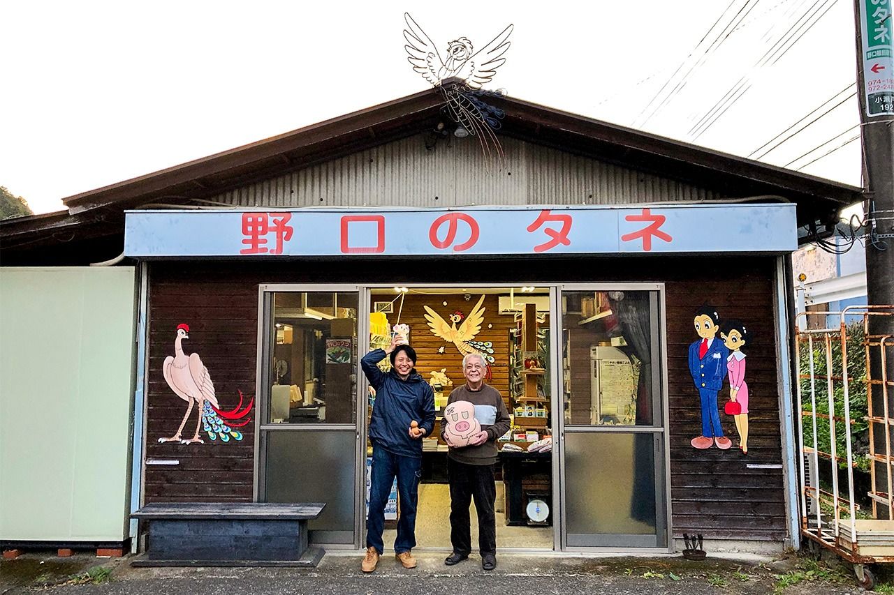Noguchi Isao, at right, stands before the “Noguchi no Tane” storefront. (Courtesy of Noguchi no Tane)