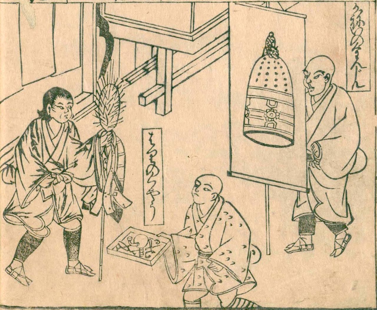  A man, presumably a needle maker or tailor, with a doll used for collecting old needles joins two priests conducting hari-kuyō services, as depicted in Jinrinkinmōzui. Young women were often pressured into paying for such memorial services. (Courtesy National Diet Library)
