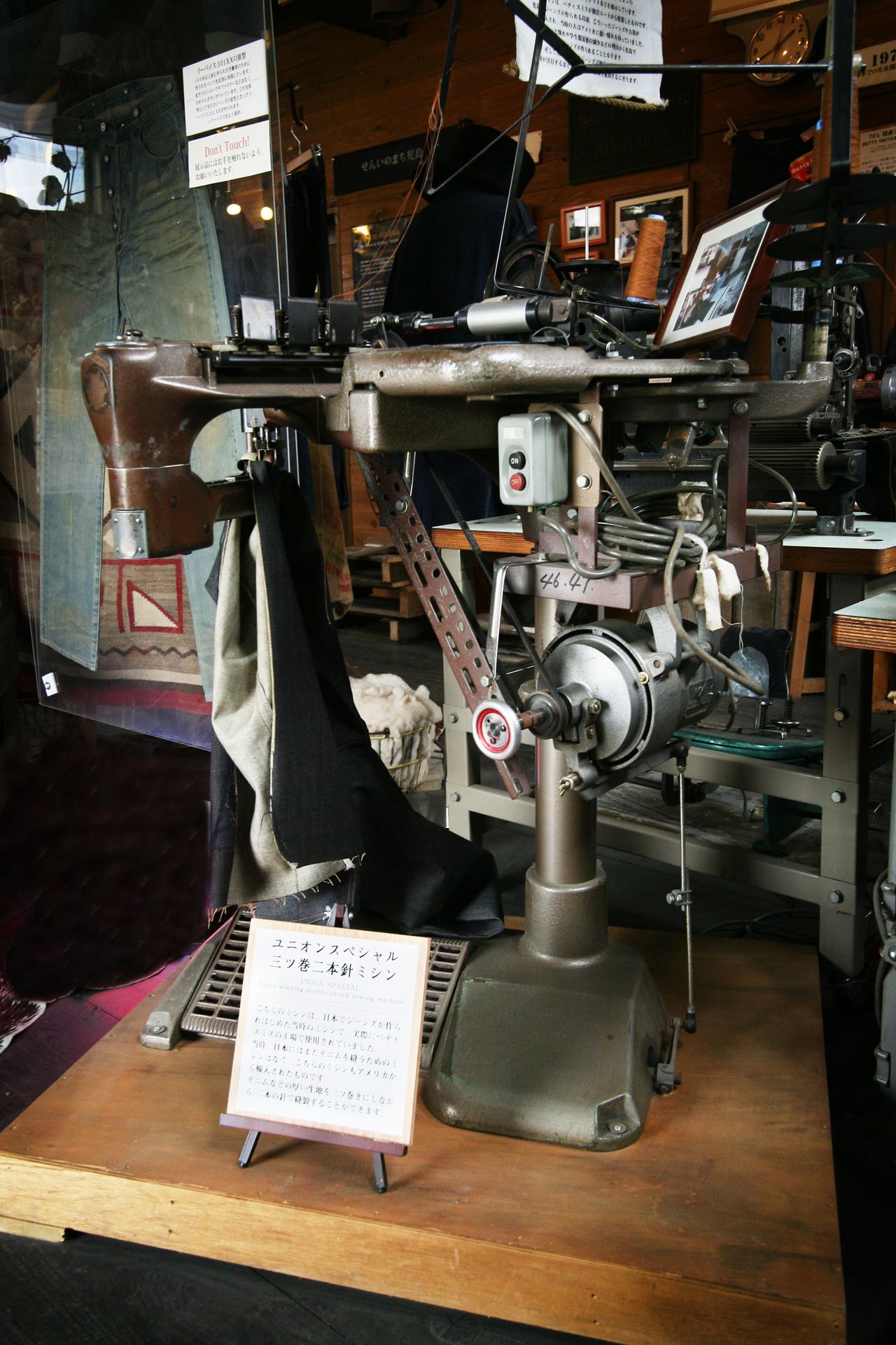An imported American 1960s Union Special sewing machine, capable of sewing rolled seams. (Courtesy Betty Smith Jeans Museum)