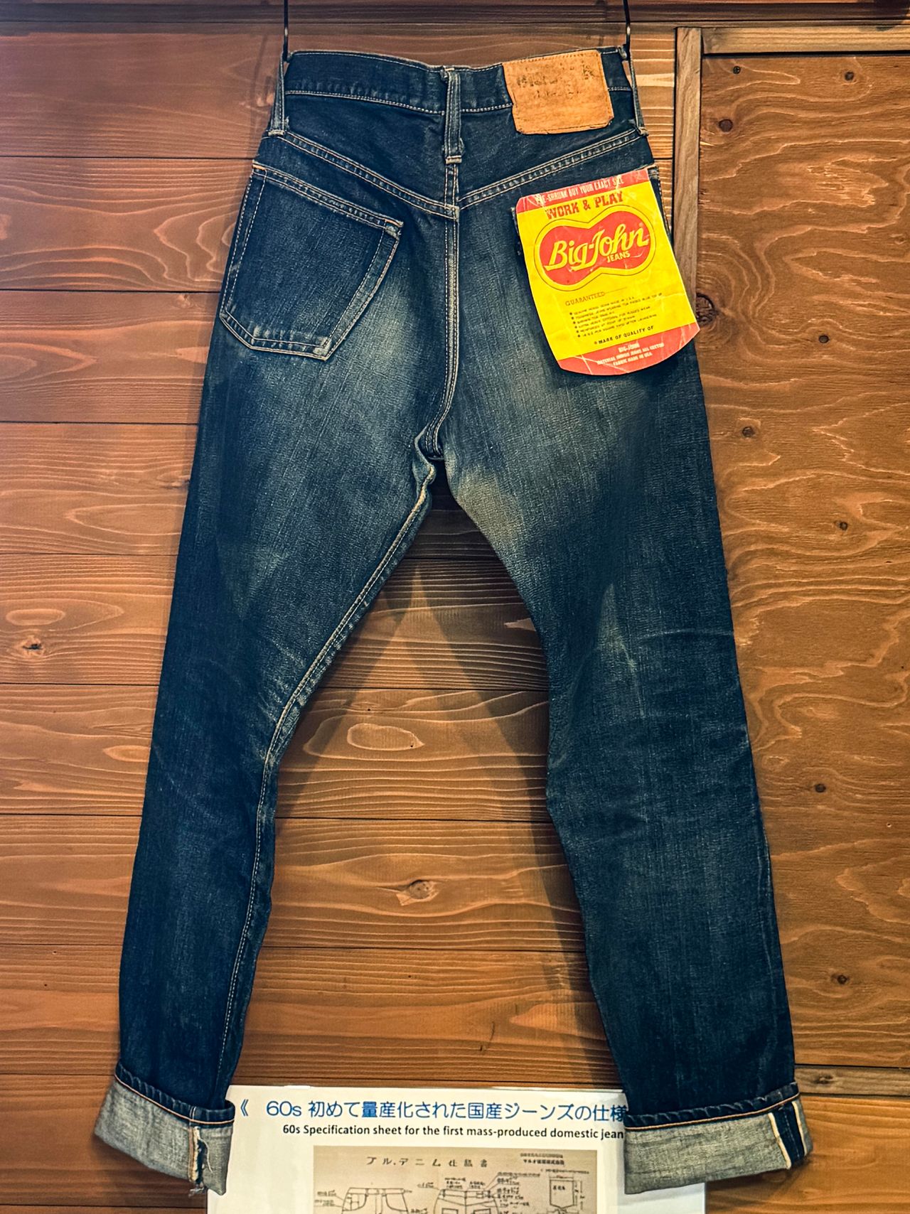 The first Japanese jeans were manufactured in 1965 under the Big John brand. (Courtesy Betty Smith Jeans Museum)
