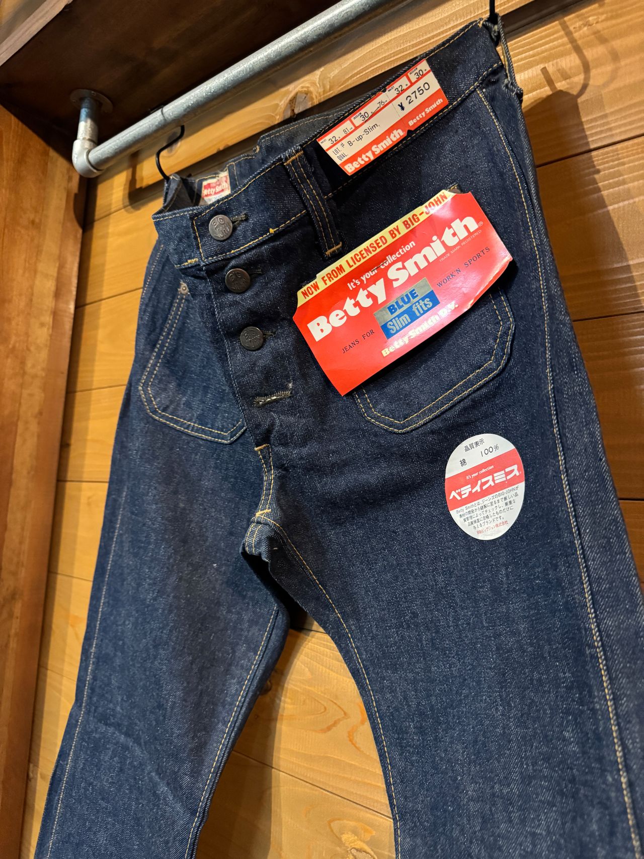 Betty Smith, Japan’s first women’s jeans brand, was launched in 1970. (Courtesy Betty Smith Jeans Museum)