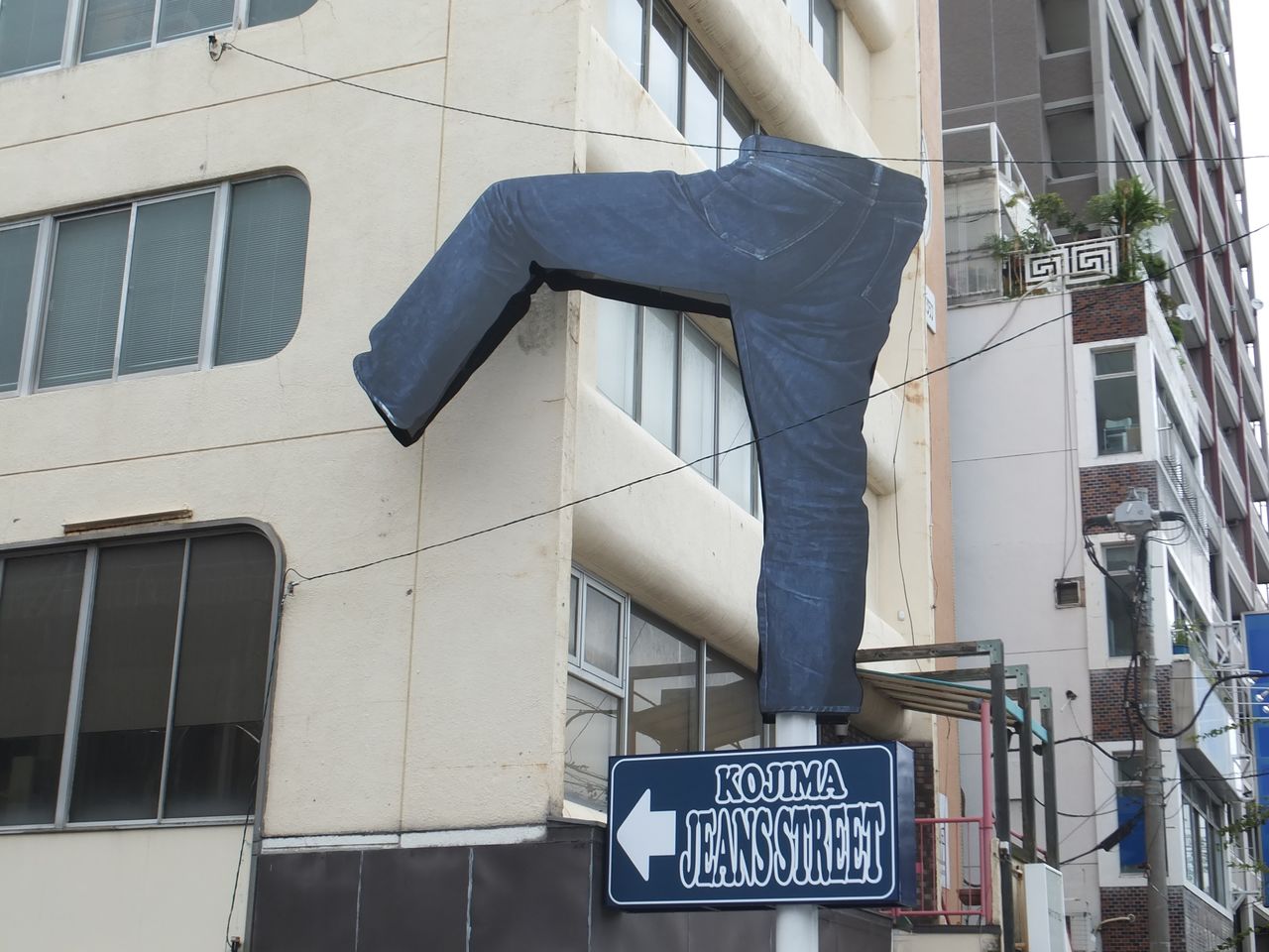 This unique sign greets visitors to Kojima Jeans Street. (Courtesy Kojima Chamber of Commerce and Industry)