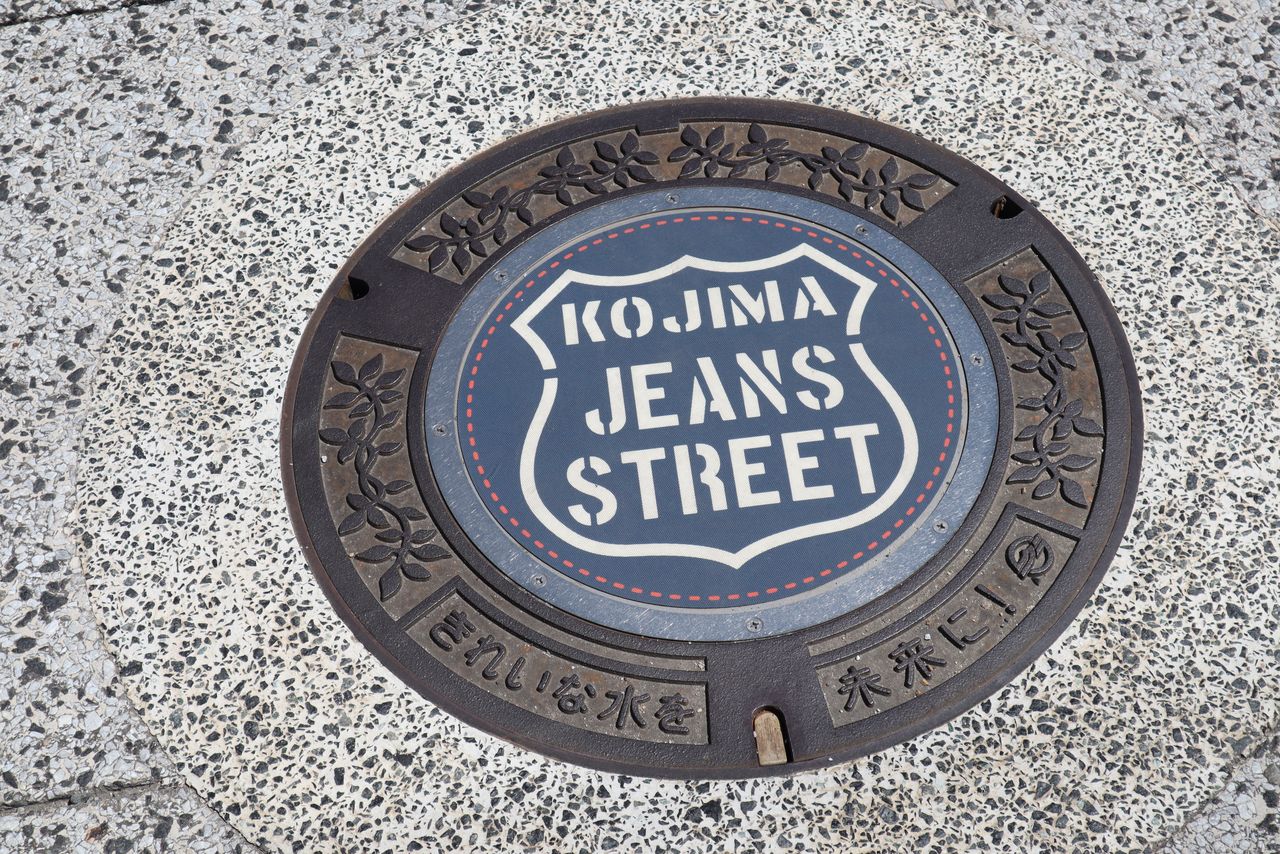 This manhole on Kojima Jeans Street features a characteristic logo and orange stitching. (Courtesy Kojima Chamber of Commerce and Industry)