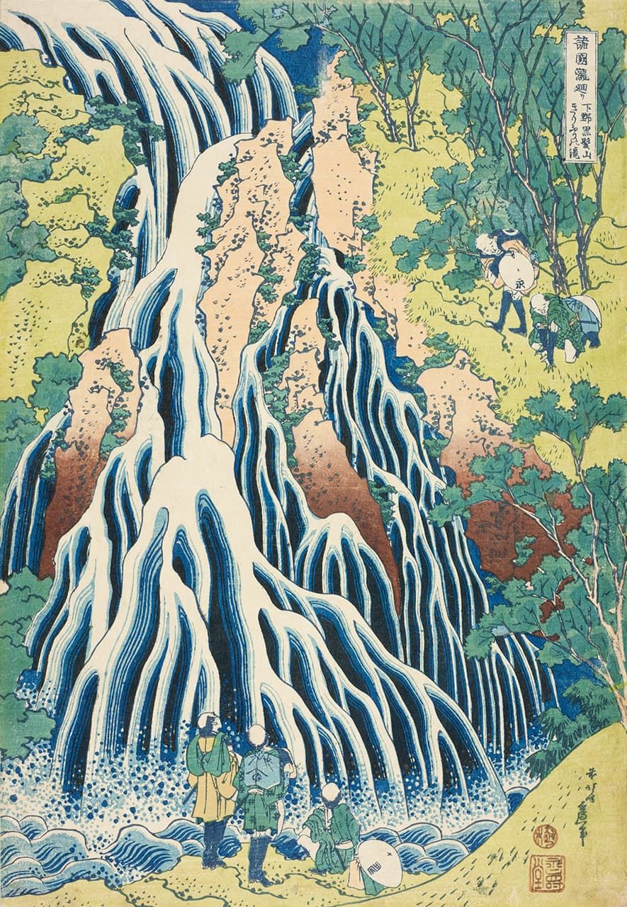 Shimotsuke Kurokami-yama Kirifuri no taki (Kirifuri Waterfall at Kurokami Mountain in Shimotsuke) from the Shokoku taki meguri (A Tour of Waterfalls in Various Provinces) series. (Courtesy Art Institute of Chicago, Clarence Buckingham Collection)