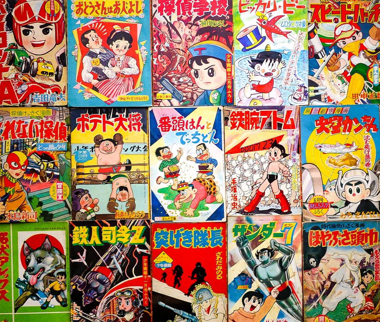 A selection of manga booklets that came attached to children’s magazines. (Courtesy Nakano Haruyuki)