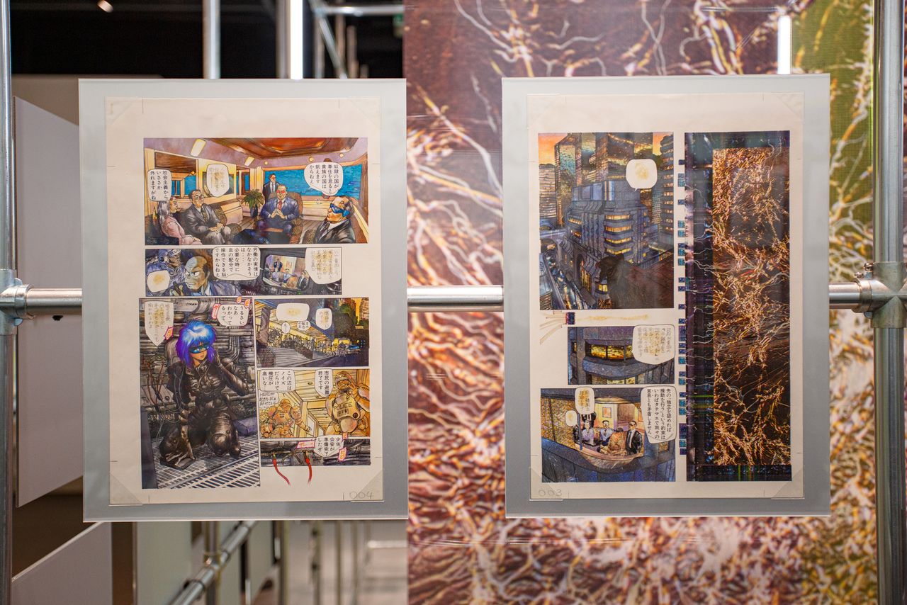 (© Shirow Masamune/Kōdansha)