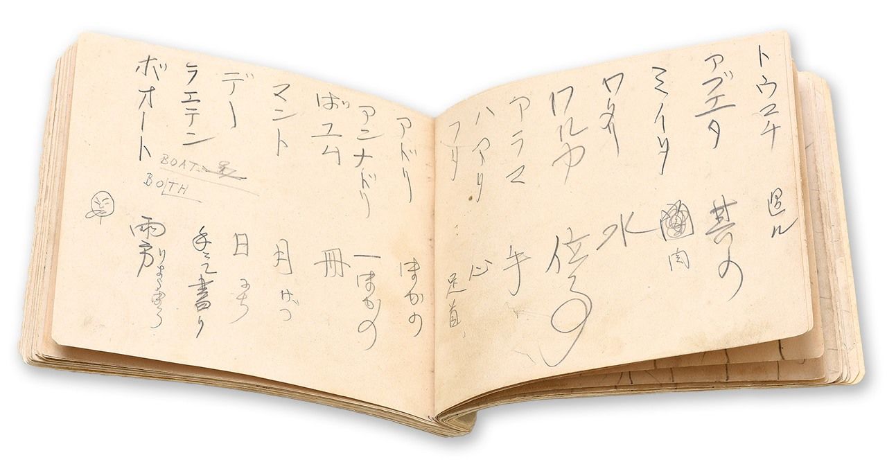 Setsu’s English notebook shows her study efforts. (© Lafcadio Hearn Memorial Museum)