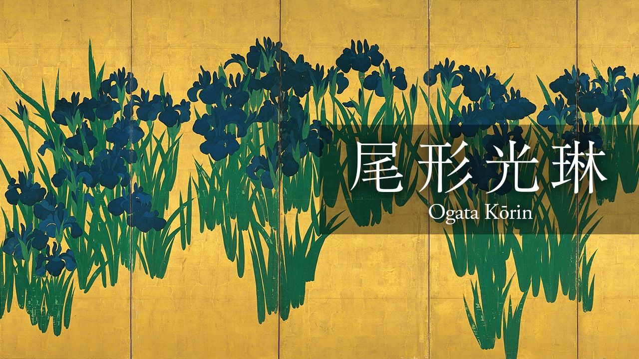 Ogata Kōrin: The Artistic Innovator Famed for His Folding Screens