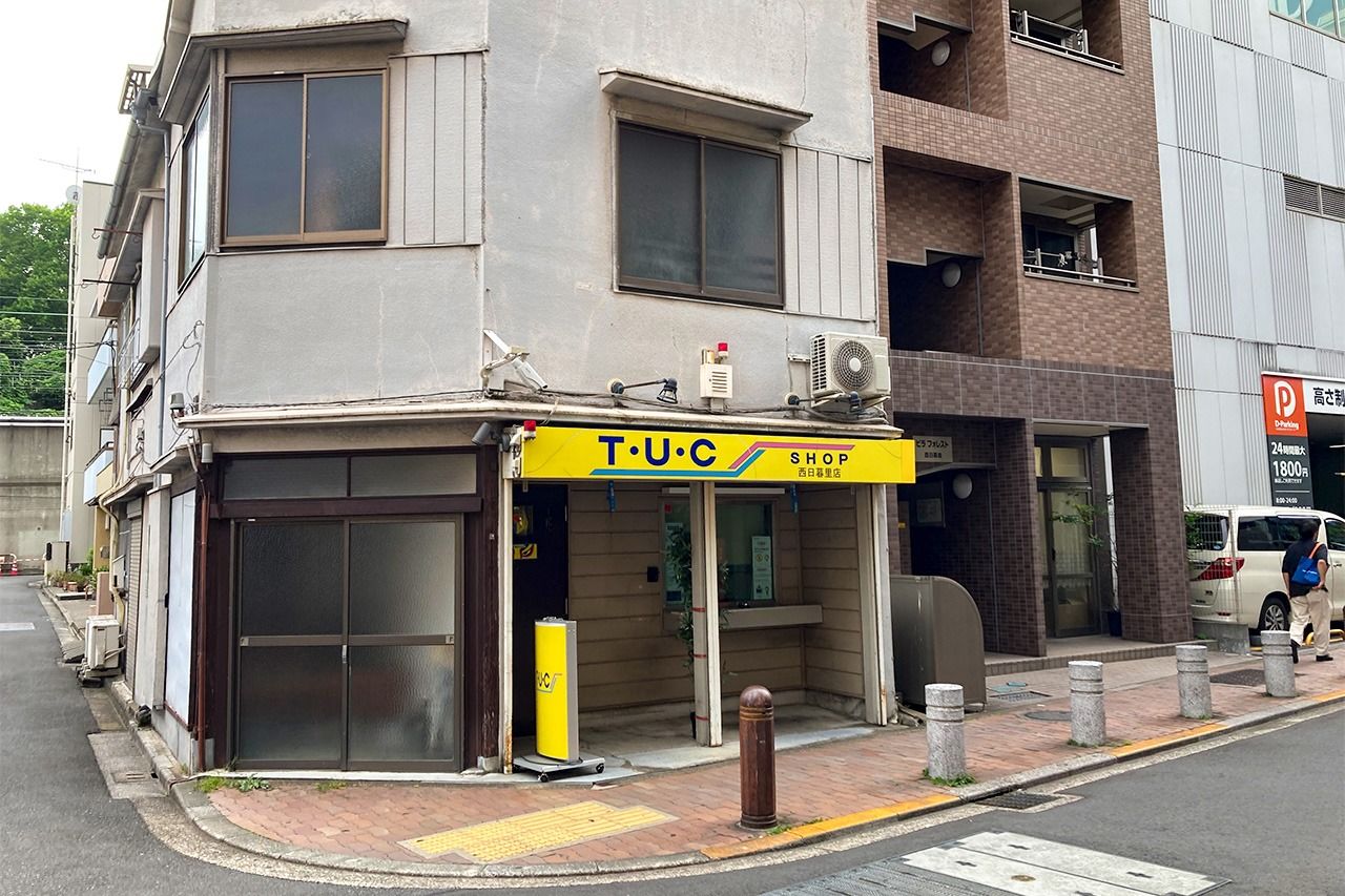 When you see one of these places you can be sure you will find a pachinko parlor around the corner. (© Gianni Simone)