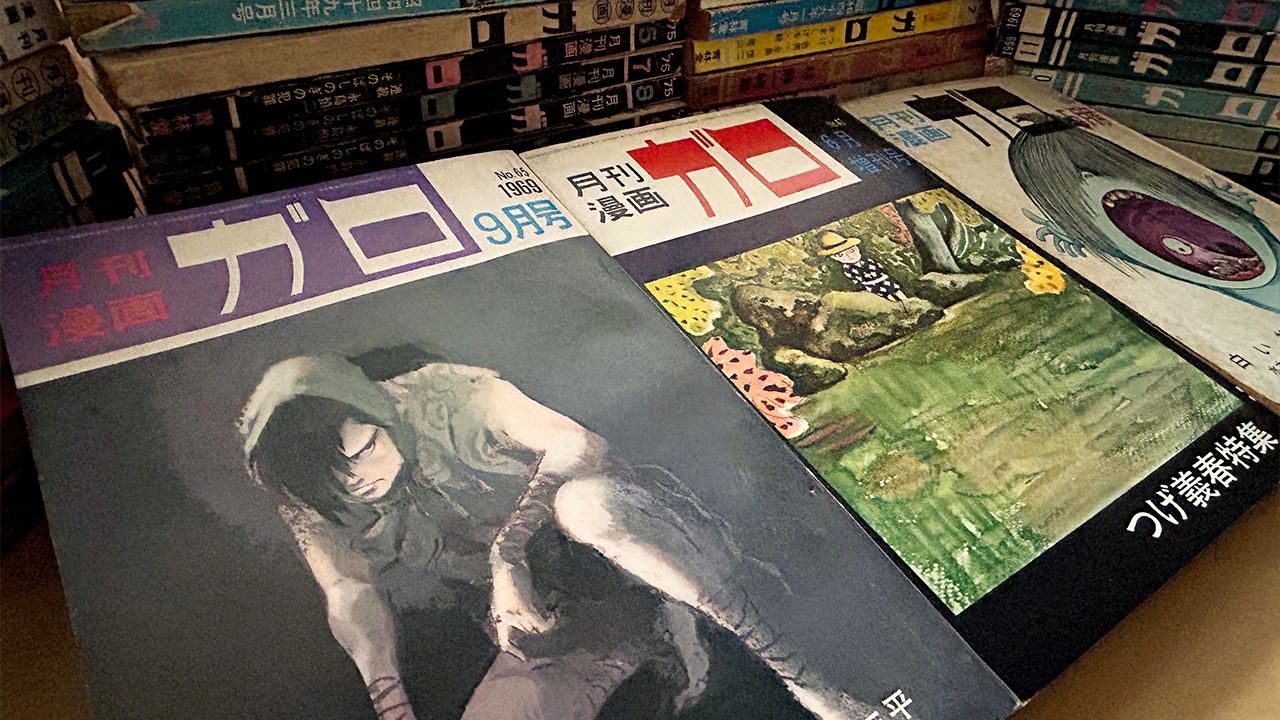 “Garo”: The Experimental Magazine That Took Japan’s Manga to a New Artistic Level