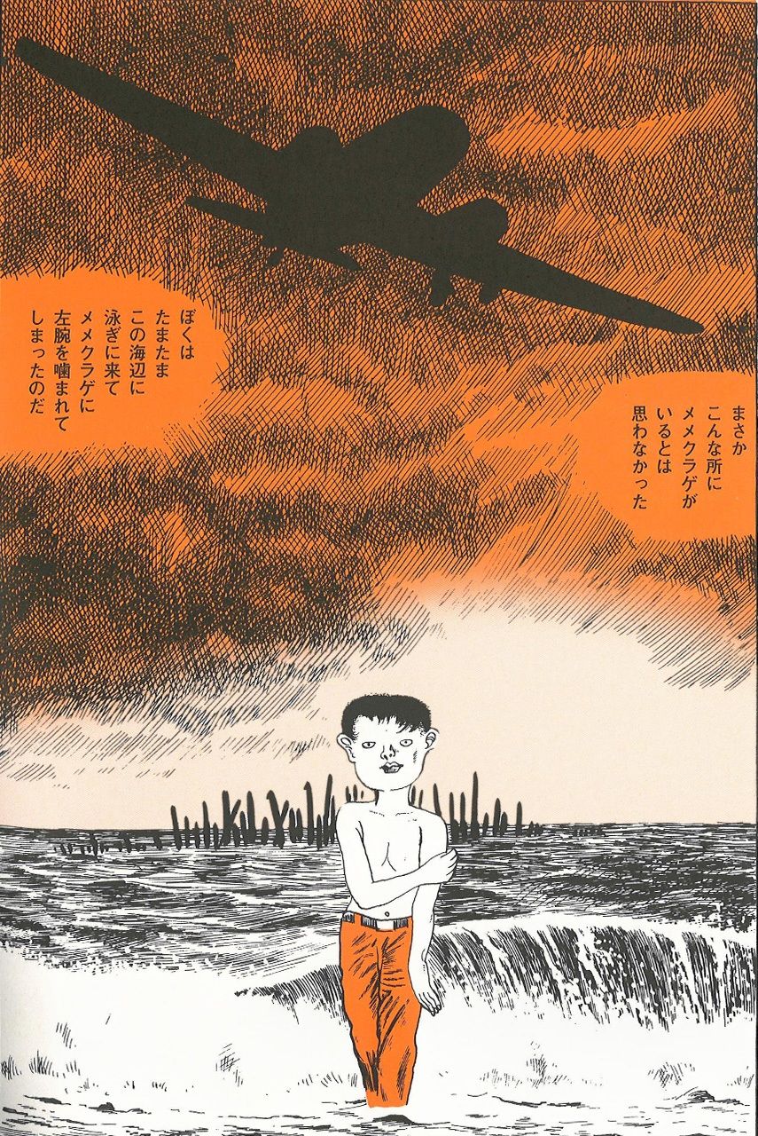 Tsuge Yoshiharu’s Nejishiki is one of his most famous works. (© Tsuge Yoshiharu/Seirin Kōgeisha)