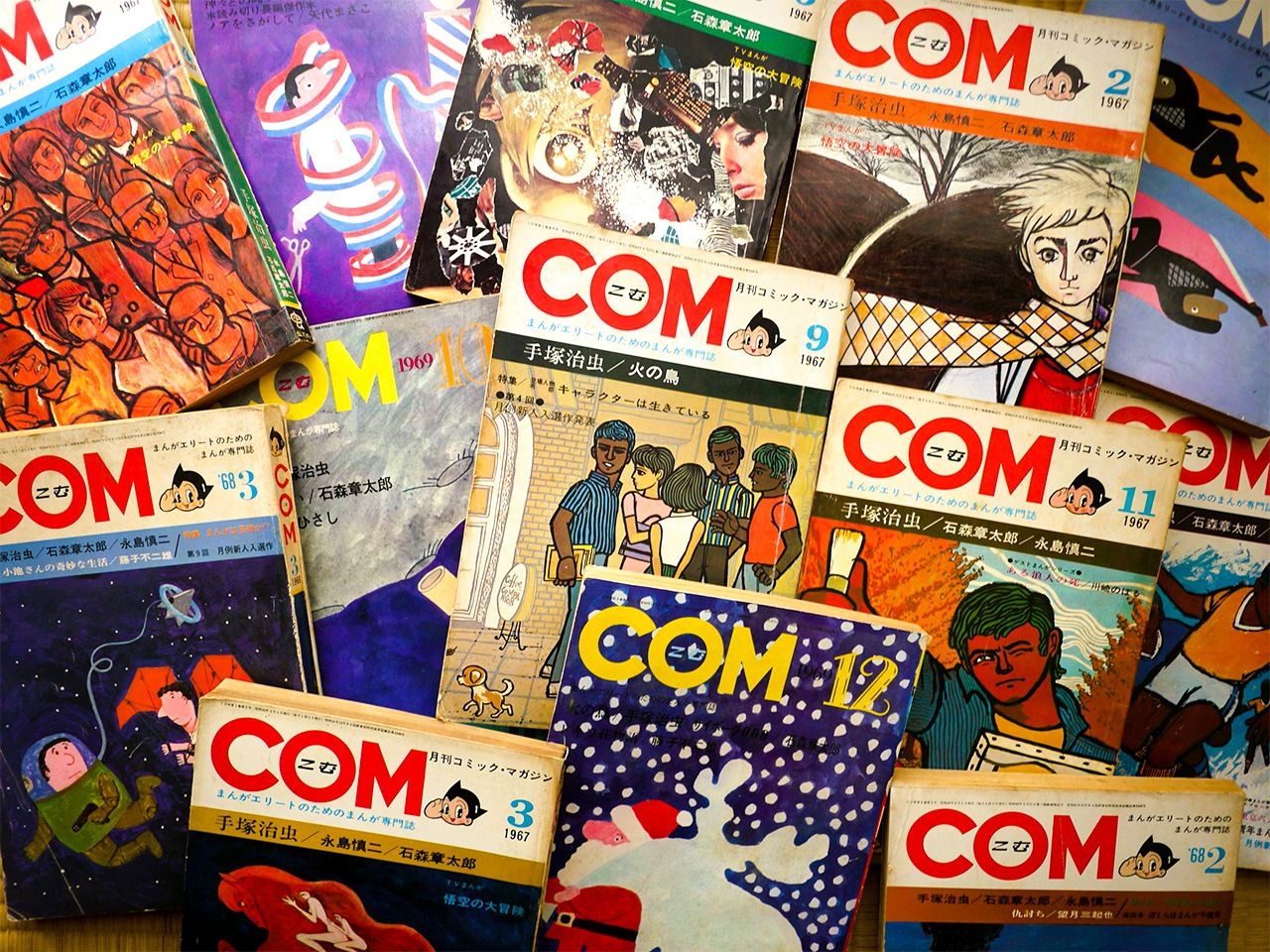 Various editions of Com. (© Nakano Haruyuki)