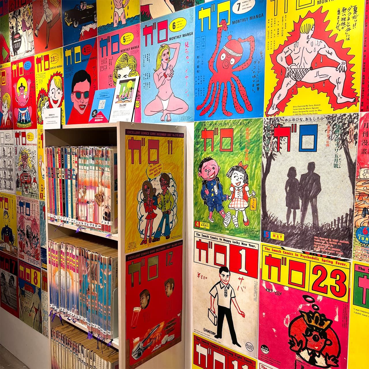 An exhibition of the works of Yumura Teruhiko, who drew covers for Garo in the 1970s and 1980s, and is an exemplar of the hetauma “bad but good” aesthetic. Photograph taken in July 2025 in Tokyo. (© Kenelephant)